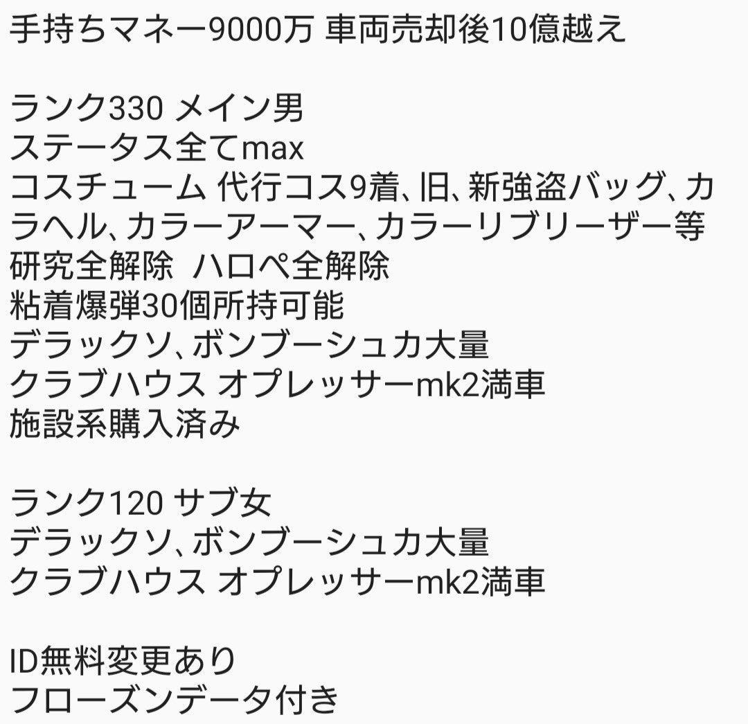 バーベキュー 処方する 報復する Gta5 粘着爆弾 買えない Omiyage100sen Jp