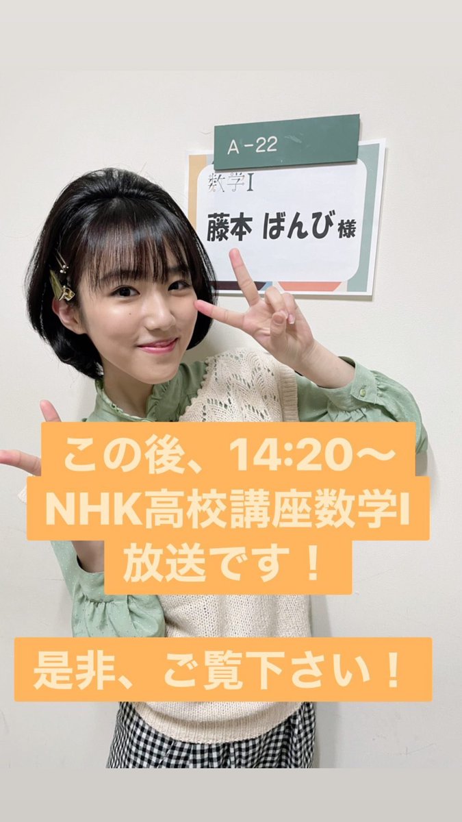 藤本ばんび 画像 最新情報まとめ みんなの評判 評価が見れる ナウティスモーション 藤本ばんび 画像 最新情報まとめ みんなの評判 評価が見れる ナウティスモーション
