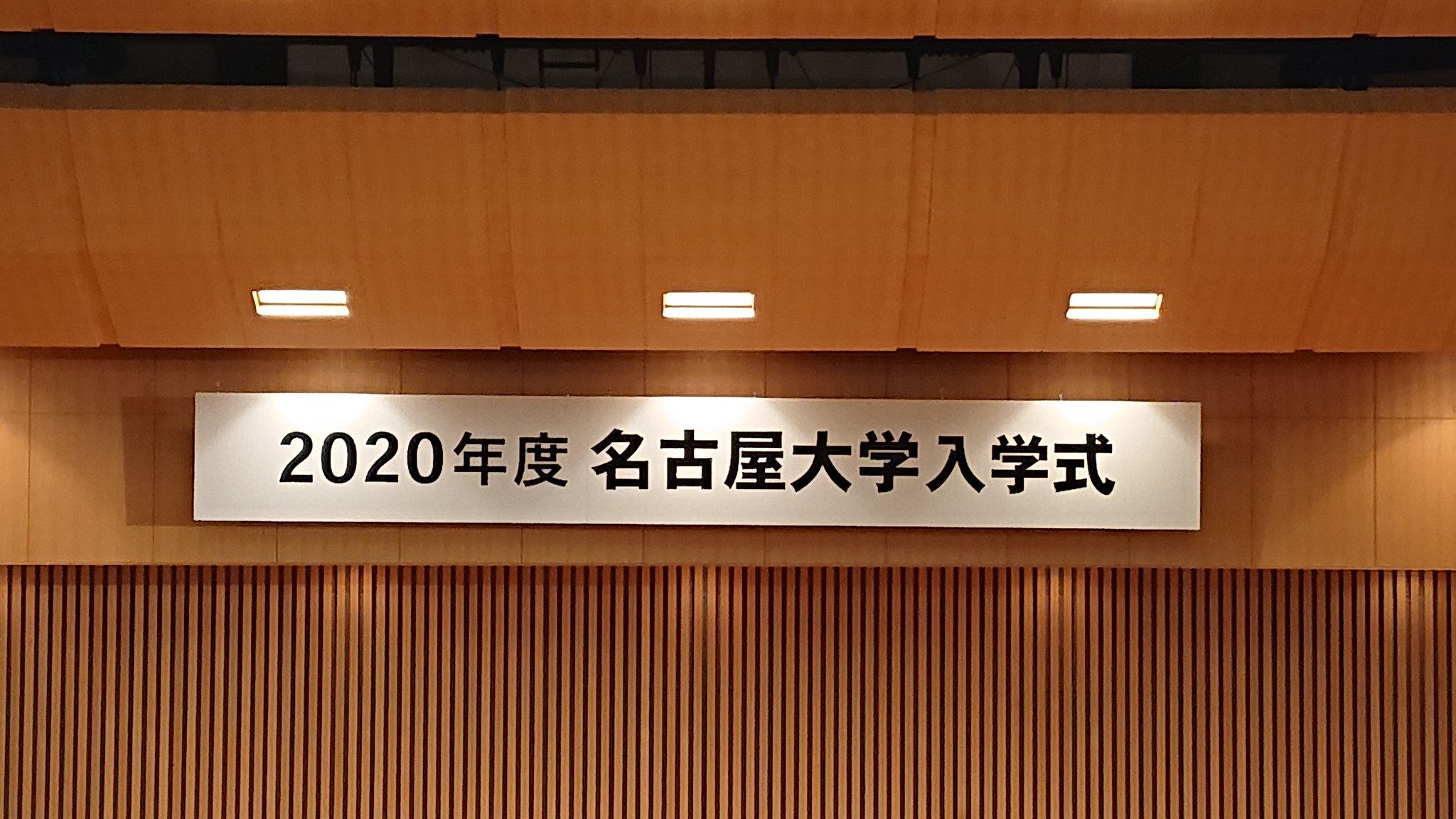 非公認 名古屋大学明治大学サークル 4af5gfz64ocfpwo Twitter