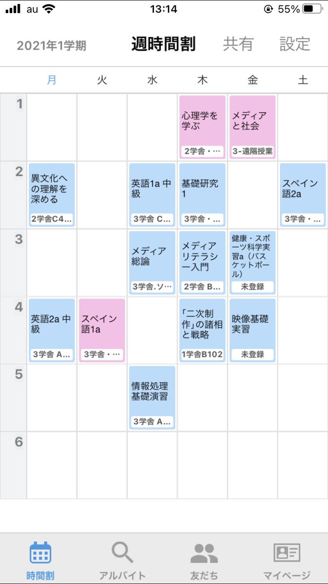 karasupa_514's tweet photo. 英語2a
教科書みなさんもう買ってるんですか？？
1回目は教科書用意しない人いたら教えてほしいです🙇‍♀️ https://t.co/cbrrn0b6A6