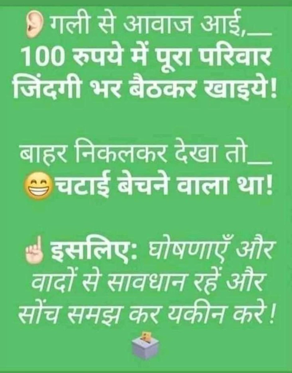 satpalpandey's tweet photo. #MondayMotivation https://t.co/zzdmSOLbZI