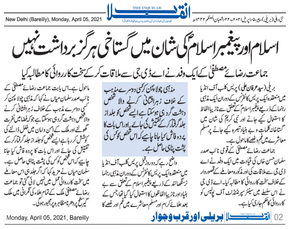 Markaz Ki Awaz tweet media