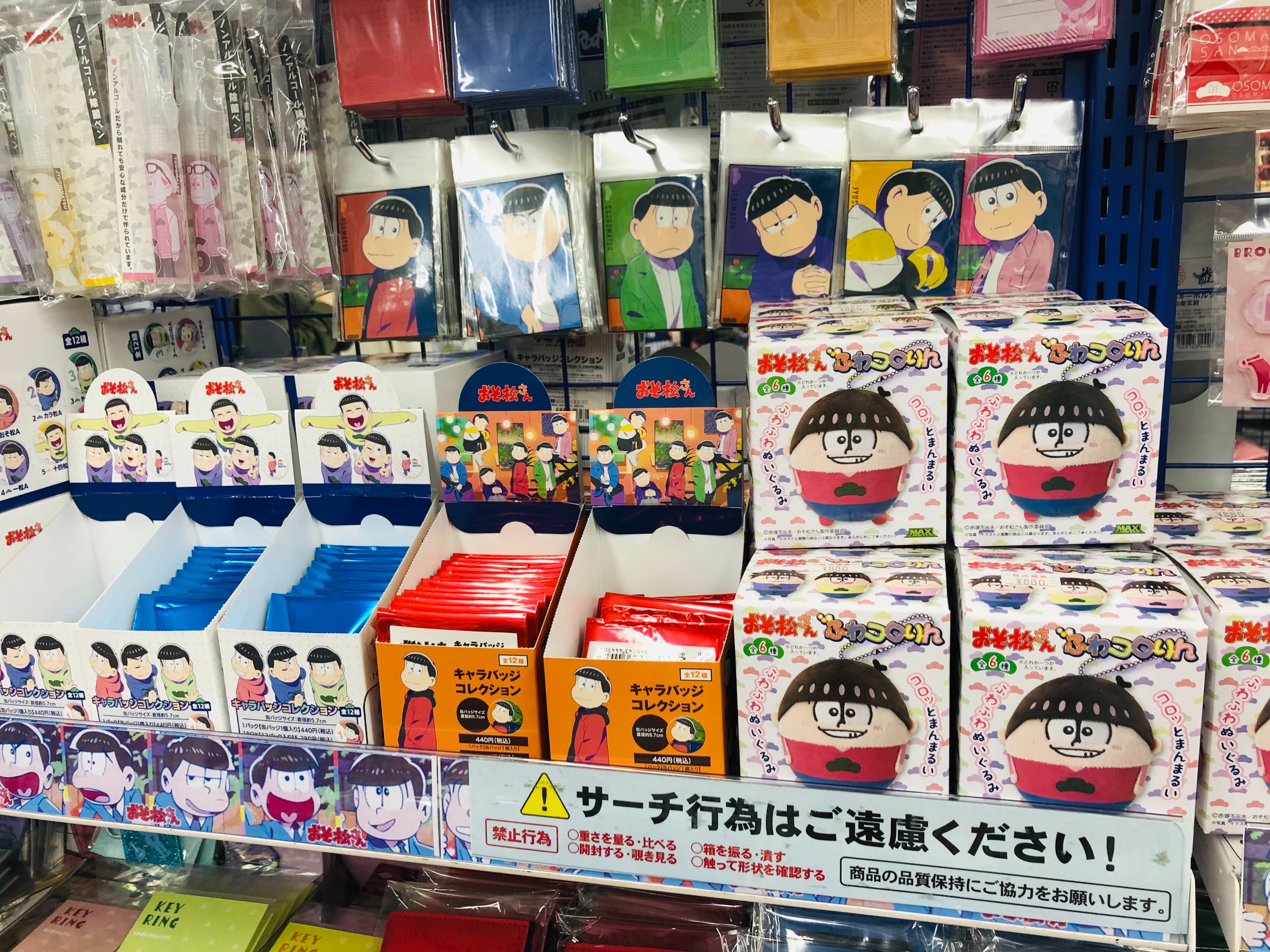 アニメイト池袋本店@営業時間拡大中！！！ on X: 