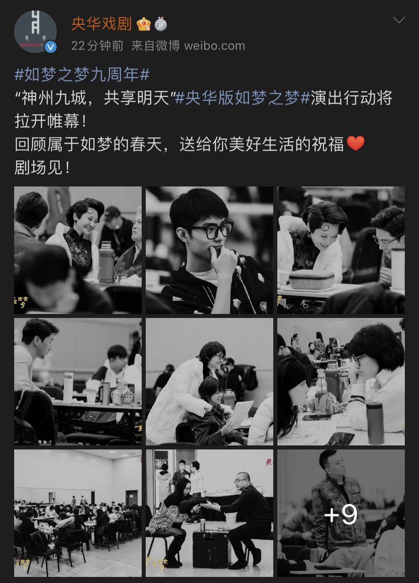 nina114kry's tweet photo. แอคเค้าท์ 央华戏剧 มาลงรูปค่ะ เนื่องจากการแสดงละครเวทีเรื่อง A Dream Like A Dream กำลังจะเปิดม่านแล้ว เลยเอาภาพชุดนี้มาย้อนให้ได้��ูกัน อยากไปดูสักครั้งบ้างจังเลย แต่คงได้แค่ส่งใจไป ขอให้การแสดงราบรื่นนะคะ ❤️ https://t.co/1XRv1xylUS