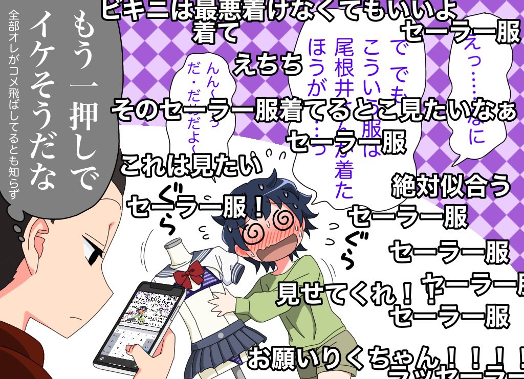 ここアニメっぽくて好き。 
