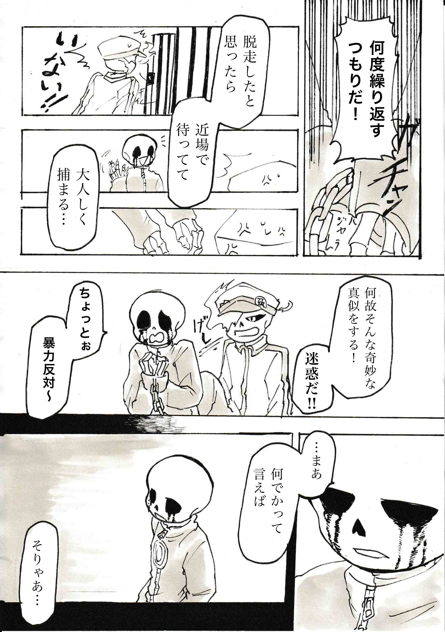ツイステ BD ポスカ ホロ キラカ ボカロカバー】UNDEAD / YOASOBI【鳴花ヒメ】 - YouTube