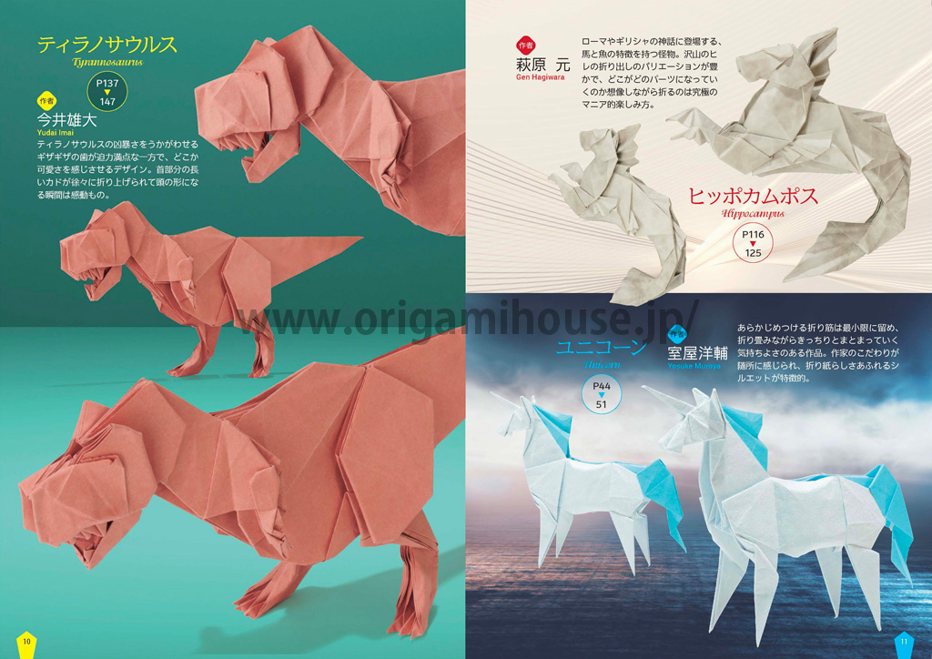 おりがみはうす Origamihouse Jp Twitter