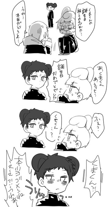 Popular Tweets Of P丸様 のサヴ 2 Whotwi Graphical Twitter Analysis