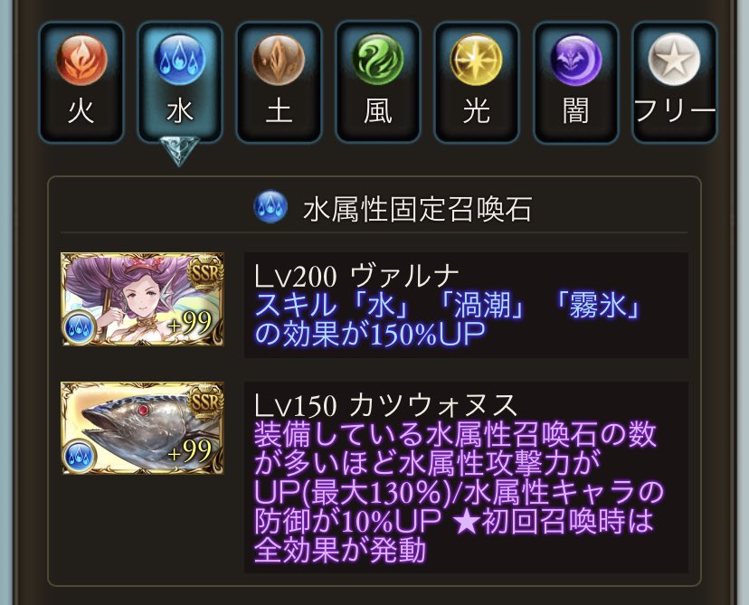 グラブル フレンド募集 Twitter Search
