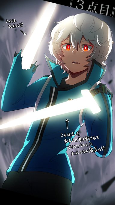 注目 画像ツイート ワールドトリガー 18ページ目 アニメレーダー