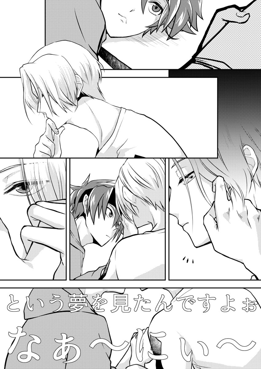 載せてなかったラン暦など載せときます
1/2 
