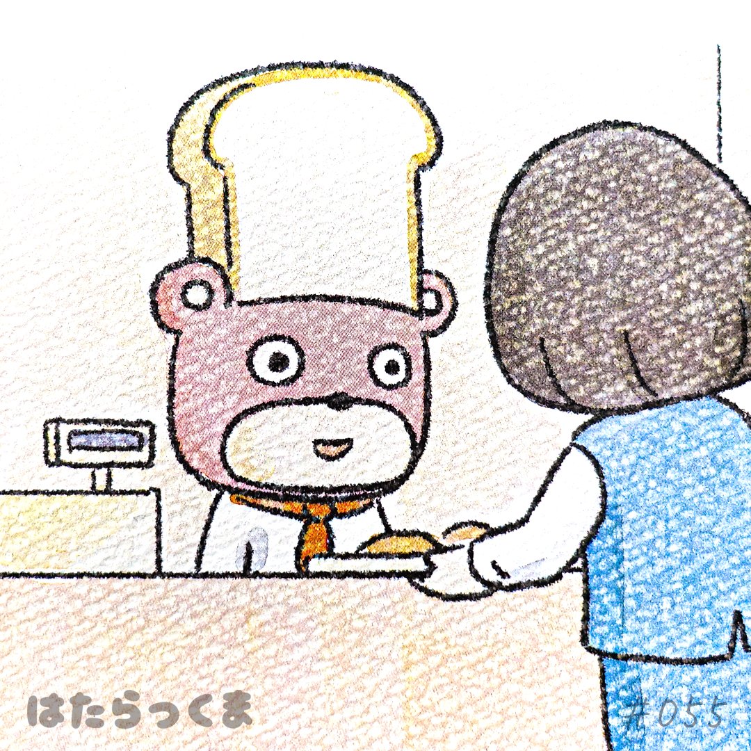 hatarakkuma2020's tweet photo. あ〜あ前はよかったな…。

#はたらっくま #ゆるキャラ #就職 #転職 #漫画 #イラスト #いらすと #イラスト好きな人と繋がりたい #絵描きさんと繋がりたい #illustration #일러스트 #插畫家 #同棲 #同棲時代 #就活 #就職活動 #就職難  #就活 #就職活動 #就職難 #カップル漫画 #日常漫画 https://t.co/gc8l4Gb42W