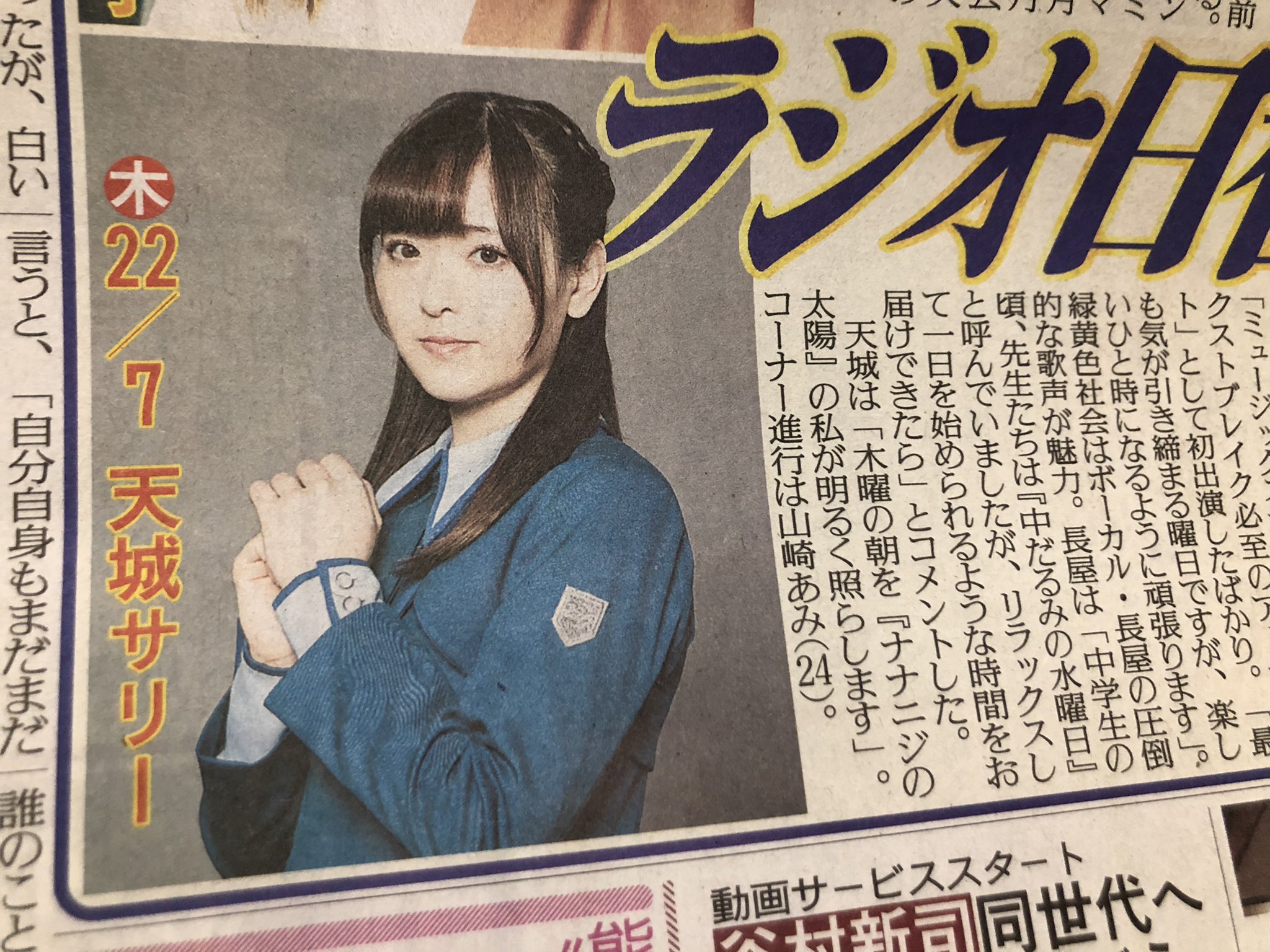 サリー 【プロフィール必読】 Sally Amaki/天城サリー(Gintoki/Kuroo/GetoEnthusiast) on X