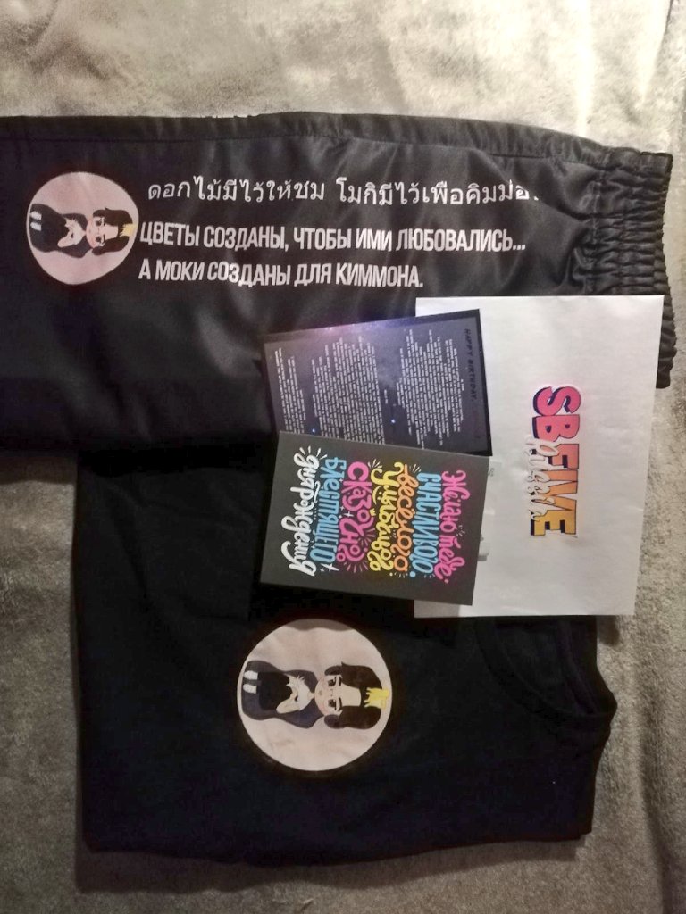 SbfiveR's tweet photo. @KiimMon I hope you enjoyed our humble gift 🙏🙏🙏  In the future, I hope I can give you gifts in person🤗😘
#ขุณขิมมอญ #โมกิของคิมม่อน #idolexchange #31stBDKimMon 
Many thanks to 🙏 @cherrychee for help with the transfer of a gift from us https://t.co/ITdQVtYyRC