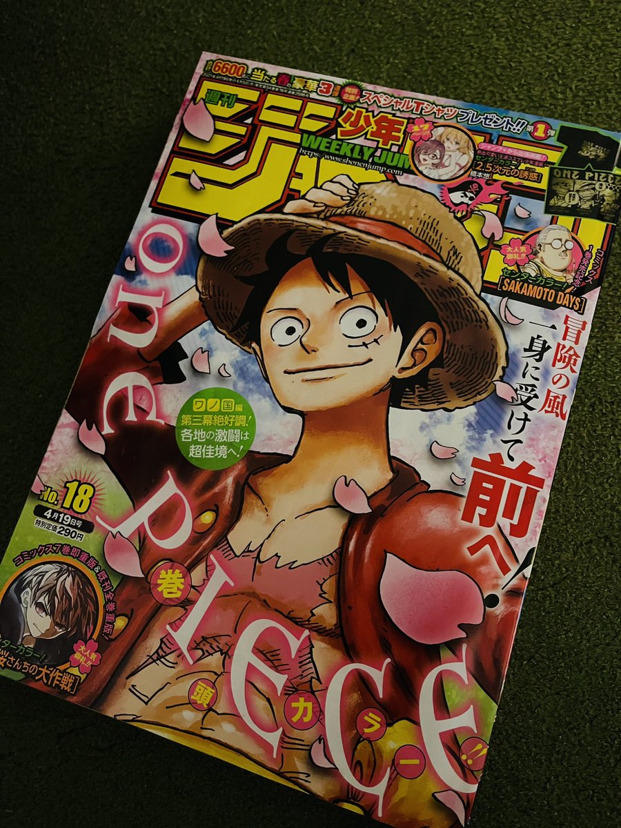 シン セカイ Exile Fantasticsの中の人 ワンピース熱かったですねぇ ワンピースの世界入ってみたいと本当思います笑 そして アスタぁぁぁーー かっこよし 週刊少年ジャンプ シン セカイ Exile Fantasticsの中の人 ワンピース熱かったですねぇ ワンピースの世界入ってみたいと本当思います笑 そして アスタぁぁぁーー かっこよし 週刊少年ジャンプ