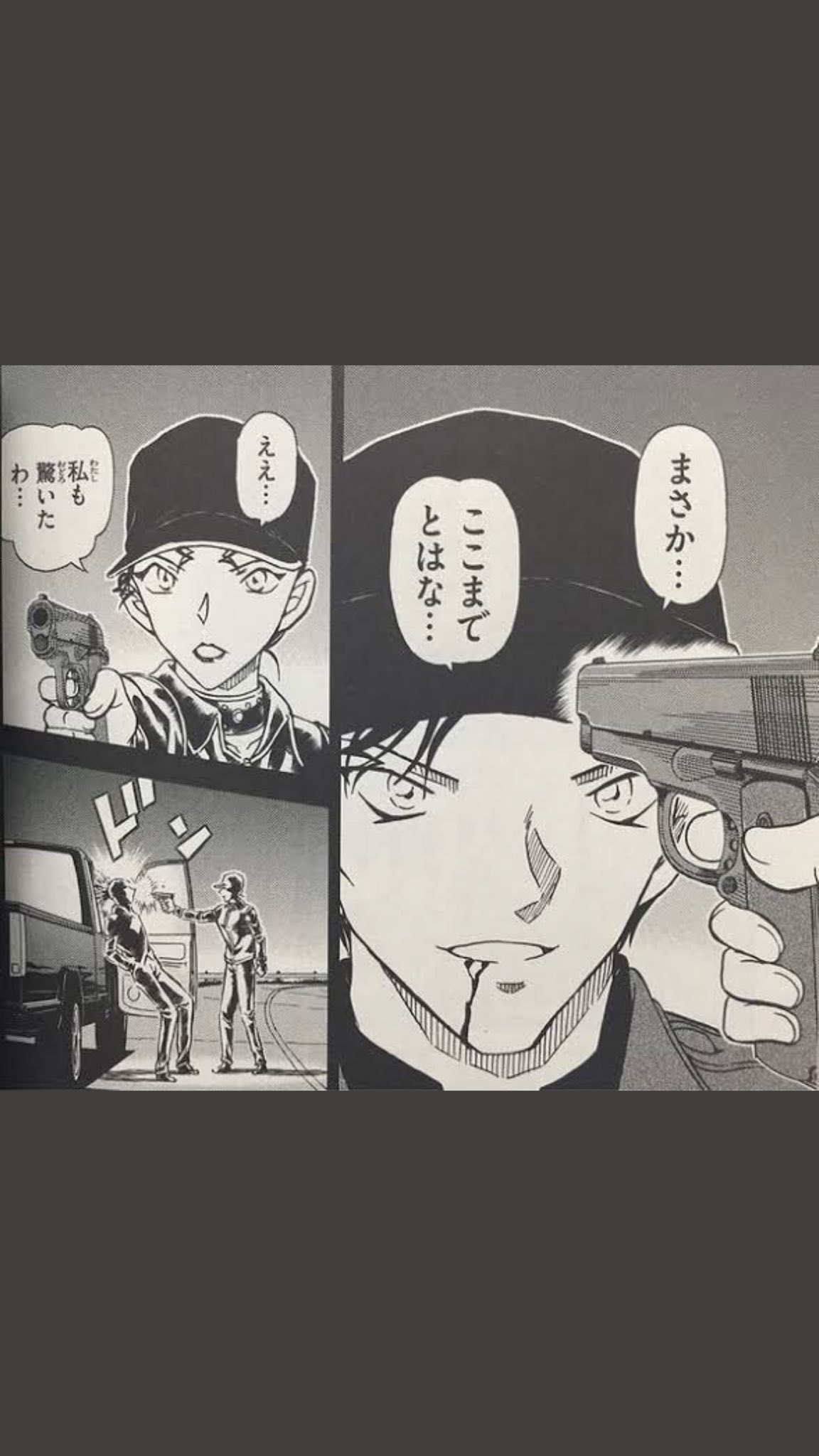 坊主 全ての漫画で1番すごい伏線は何か 金賞 口の流血が実は死体すり替えで生存のフラグだった T Co Kpsakzkgmk Twitter