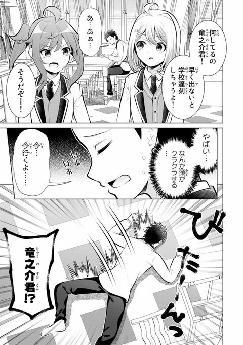 「こいつらの正体が女だと俺だけが知っている」
【第二十八幕(1)】
「バブみ成分、スピード授乳!!」

無料話更新されてます!

疲れたら甘えて良いんだよ!!ばぶー!!!

よろしくお願いしますでぇ〜すぅ〜〜!!
#マガポケ 
https://t.co/rfDQ220aEM 