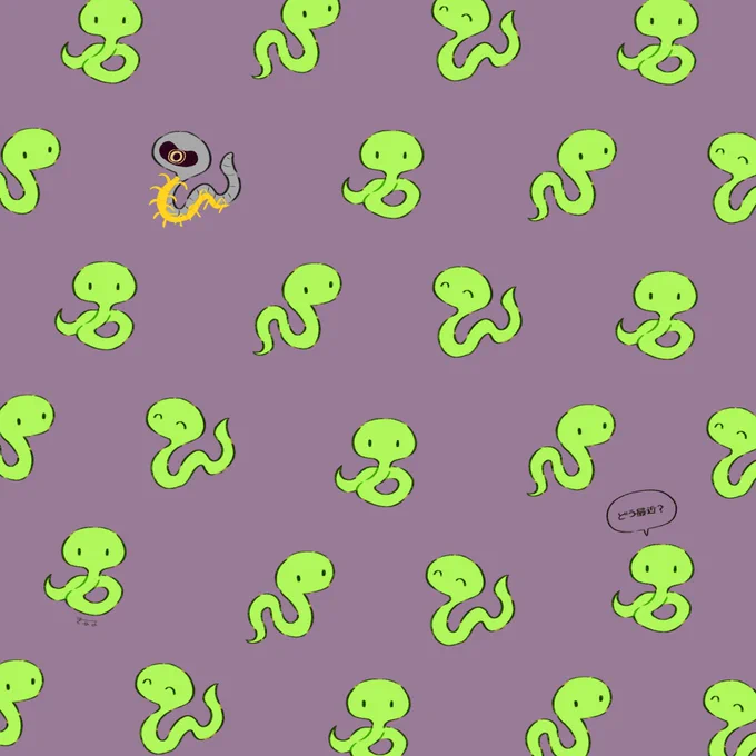🐍 