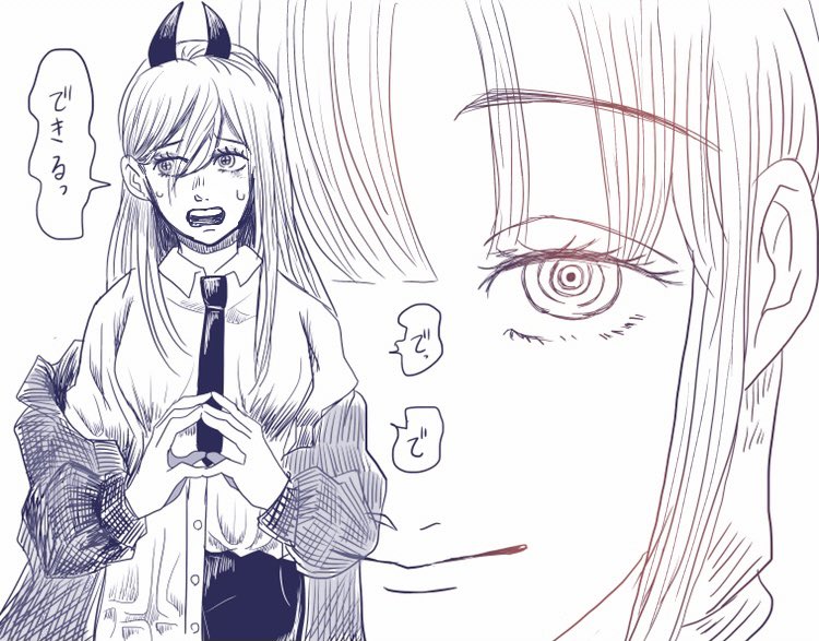 マキマさんとパワーちゃん
まだ5巻までしか読んでないけど超面白いアニメ楽しみ
#チェンソーマン 