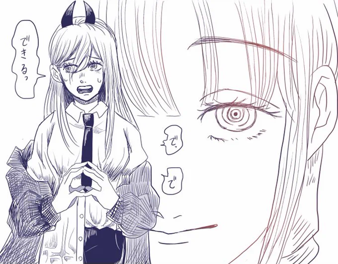 マキマさんとパワーちゃん
まだ5巻までしか読んでないけど超面白いアニメ楽しみ
#チェンソーマン 