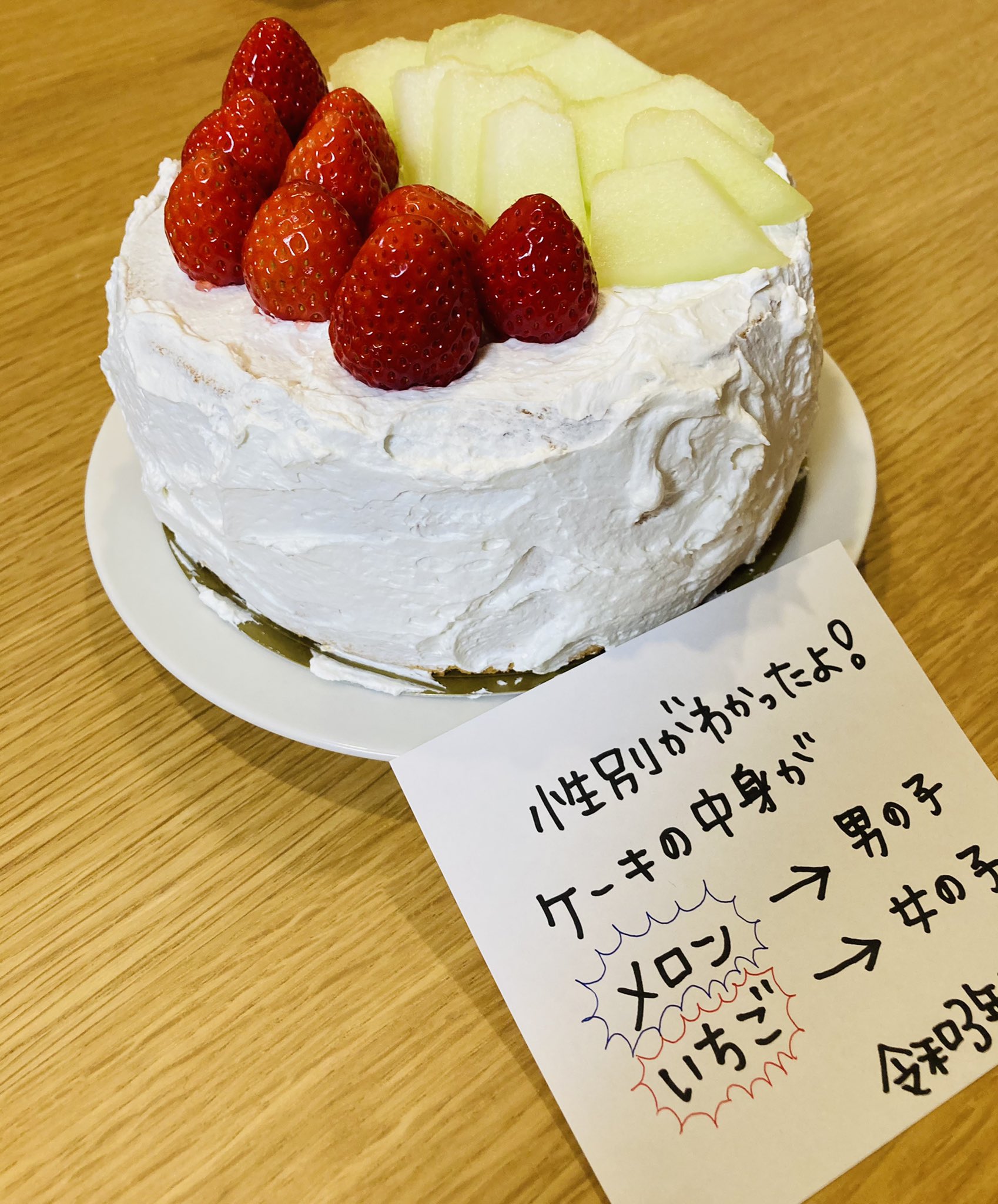パグ太郎 1y3m シャトレーゼ で素晴らしい製品を発見致しましたのでご報告いたします まさにジェンダーリビール用としか思えないシフォン 650円くらいで超お値打ち ふわふわシフォン いちごはサイズが小さいアウトレット品がぴったり 生