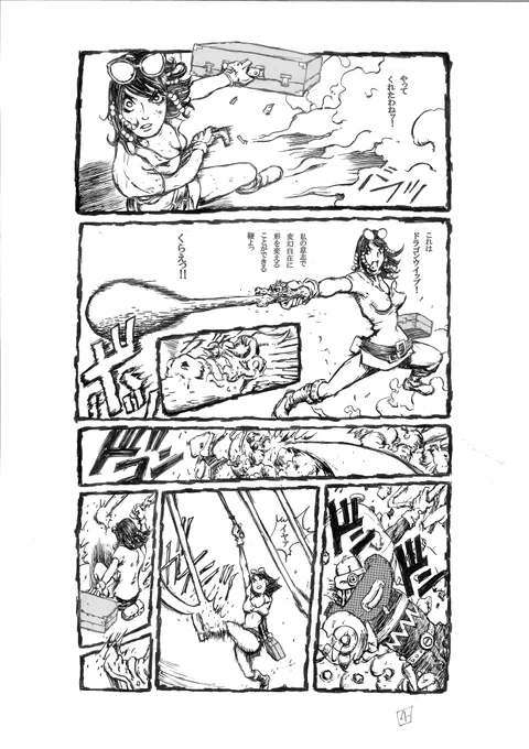 オケマルテツヤ短編漫画 「ゴーストロード バベルの鬼」 4ページ  最初、主人公の武器は如意棒を考えておりました #漫画 #創作漫画 #オリジナル漫画 #漫画が読めるハッシュタグ  #mangaart  #manga #artwork  #art #絵柄が好みって人にフォローされたい  #漫画家志望 #漫画家