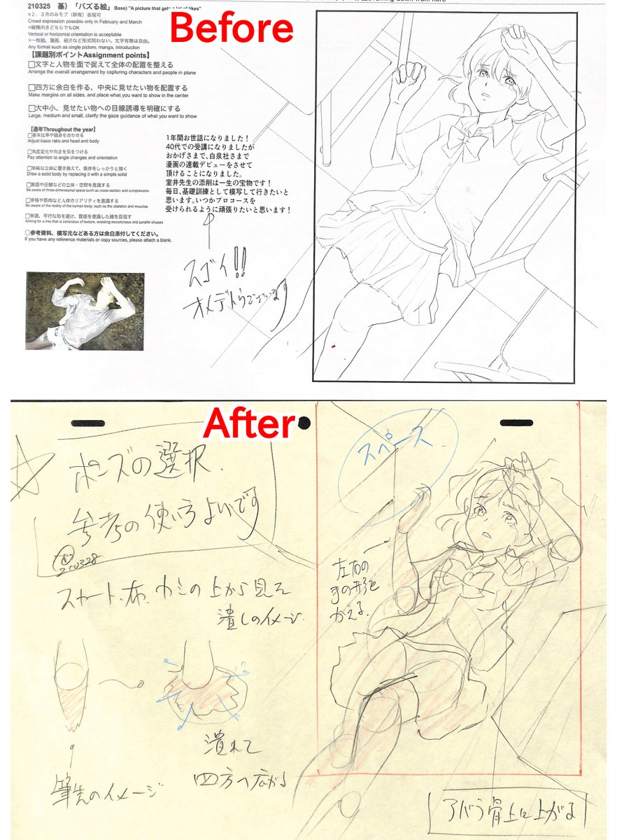 10分で素体集から美少女を落書き 解説動画 T Co アニメ私塾の漫画 10分で素体集から美少女を落書き 解説動画 T Co アニメ私塾の漫画