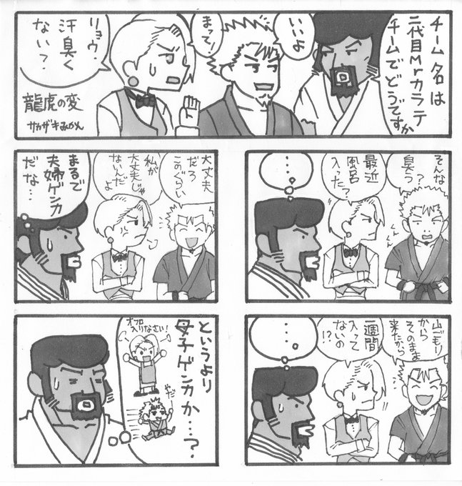 マルコ を含むマンガ一覧 ツイコミ 仮 マルコ を含むマンガ一覧 ツイコミ 仮
