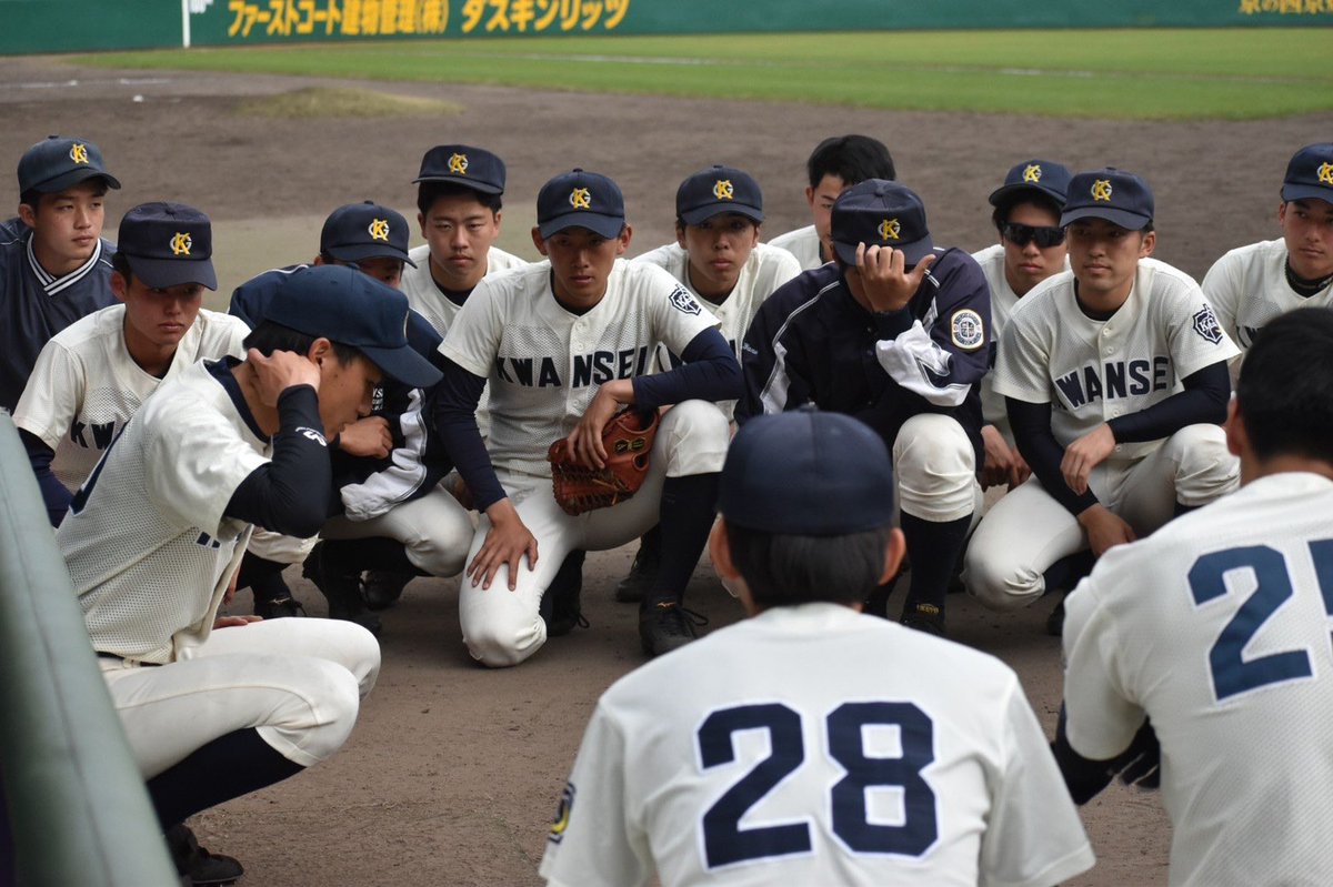 関西学院大学 準硬式野球部 Kg Junko Twitter