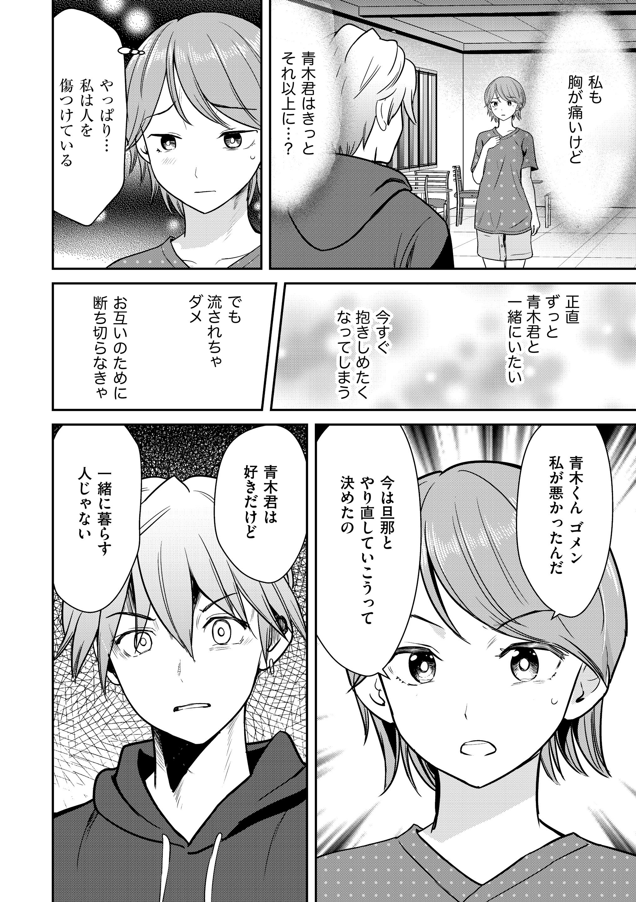 間部正志 Tadashimanabe Twitter