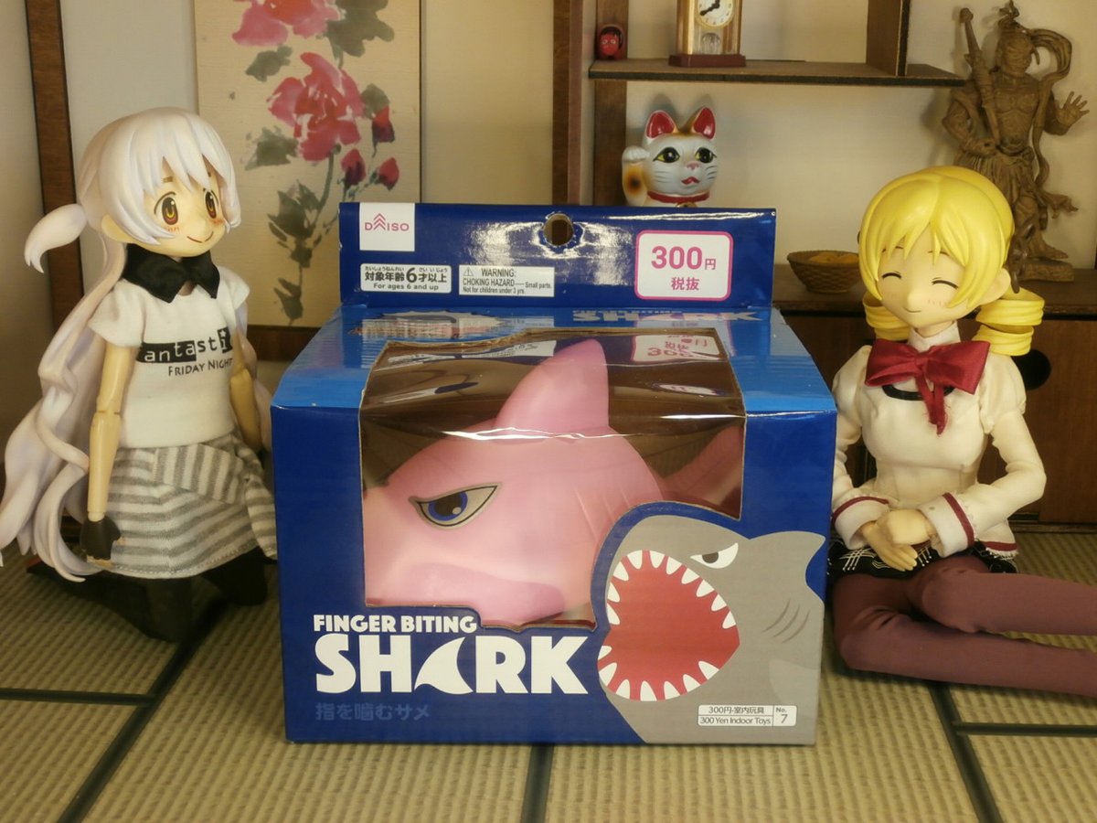 けいん S Tweet ダイソーの指を噛むサメのおもちゃ Trendsmap けいん S Tweet ダイソーの指を噛むサメのおもちゃ Trendsmap