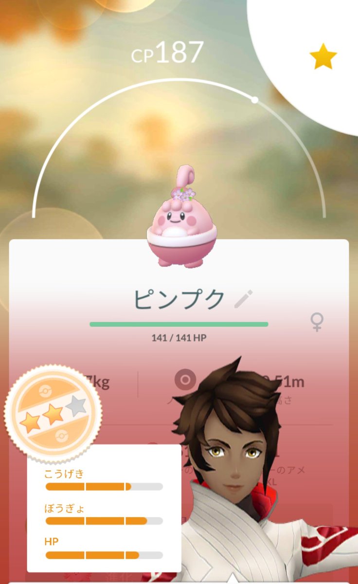 ミドリコ なんか可愛いの生まれた 孵化の瞬間のスクショが下手くそ過ぎて何がなんだか 花飾りピンプク可愛い 朝のガバイト 昼の色違い花飾りラッキーちゃんに続いて今日は良い感じ ポケモンgo ピンプク 花飾りピンプク 花 ミドリコ なんか可愛いの生まれた 孵化の瞬間のスクショが下手くそ過ぎて何がなんだか 花飾りピンプク可愛い 朝のガバイト 昼の色違い花飾りラッキーちゃんに続いて今日は良い感じ ポケモンgo ピンプク 花飾りピンプク 花