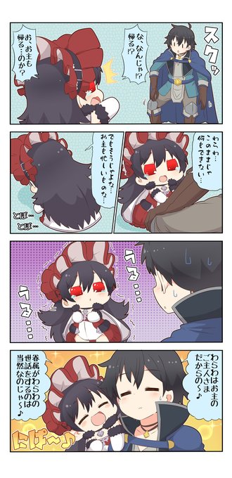 イリヤ を含むマンガ一覧 5ページ ツイコミ 仮 イリヤ を含むマンガ一覧 5ページ ツイコミ 仮
