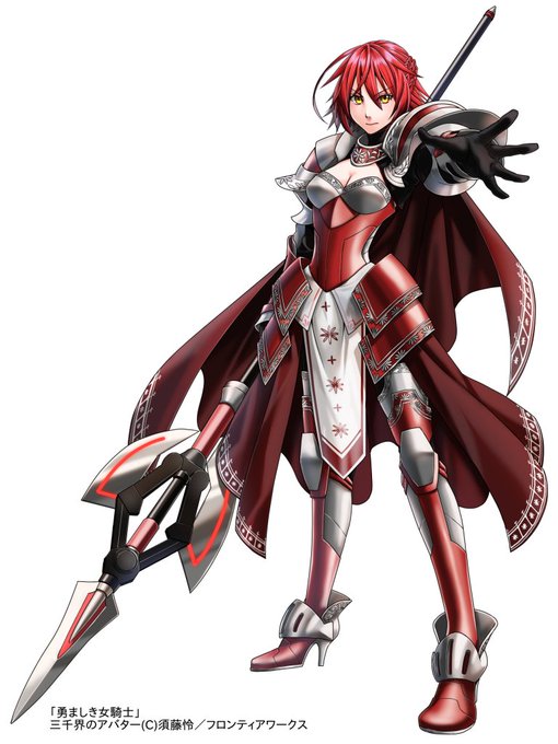 女騎士のtwitterイラスト検索結果