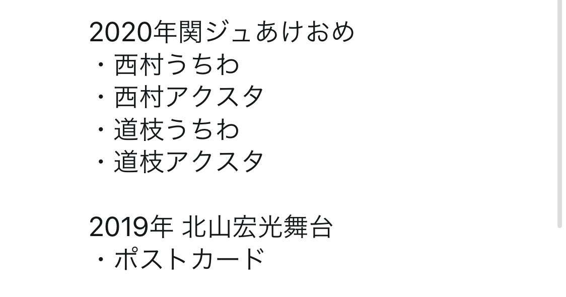 4ever_lav_xxx's tweet photo. 【拡散希望】

代行を頼んだ後お金を振り込んで
1年以上経ちます。

持病が〜とか言い訳されてたけど
別のアカウント作って動かしてるのも
見かけました、連絡も取れません。

1年待ったので晒します、
返事してください。

今すぐ郵送してください、
グッズを送れないなら返金でも。

@___sts___dik https://t.co/yJEvXuM5VS
