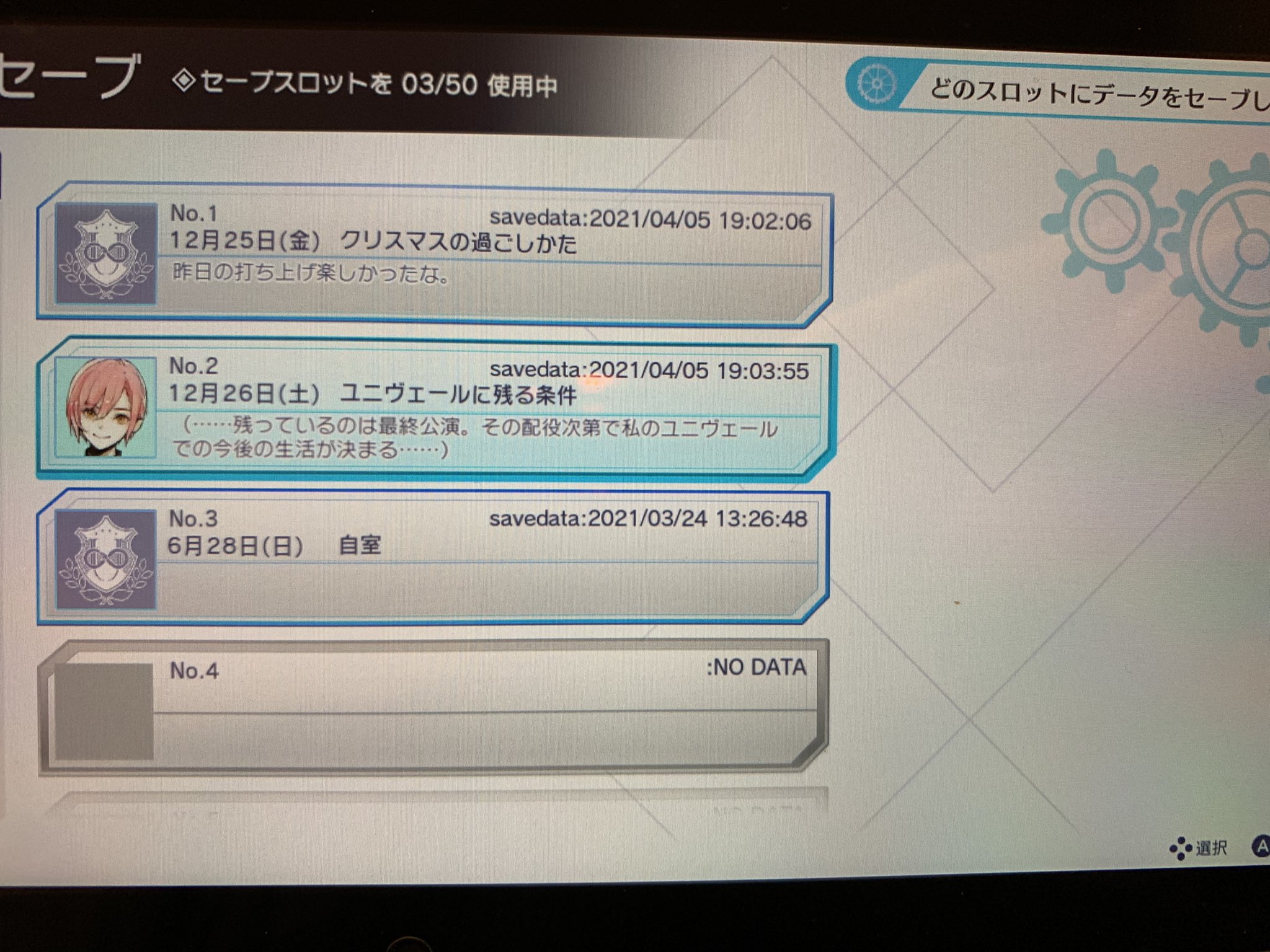 Tacto Twitter પર セーブアイコンが変わった これは希佐ルート確定 ジャックジャンヌ Tacto Twitter પર セーブアイコンが変わった これは希佐ルート確定 ジャックジャンヌ