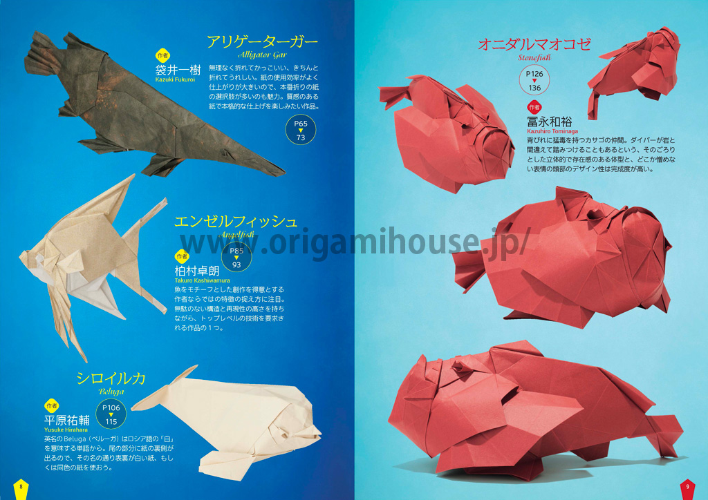 おりがみはうす Origamihouse Jp Twitter