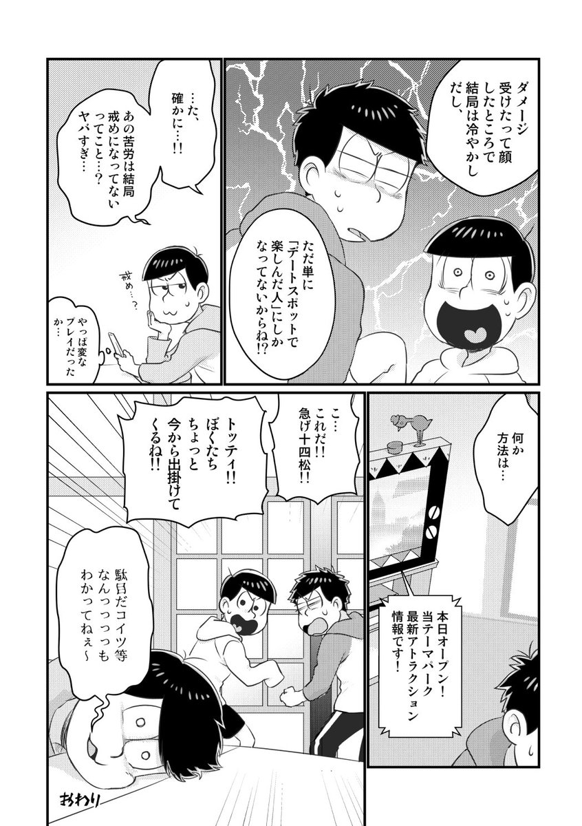 #4月5日は一十四の日
ハッピーーーデ～
pixivにも上げてますが全く同じもです。
https://t.co/S4lcK7xOPW 