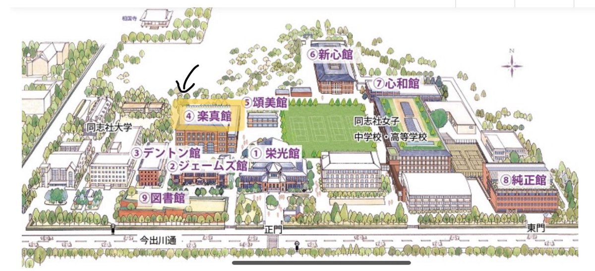 同志社女子大学スキー部ガーランド Skiclubgarland Twitter 同志社女子大学スキー部ガーランド Skiclubgarland Twitter