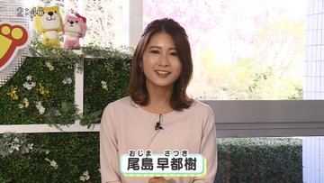 【画像】尾島早都樹wikiプロフィール！高校大学はどこ？結婚は！？｜TrendWatch