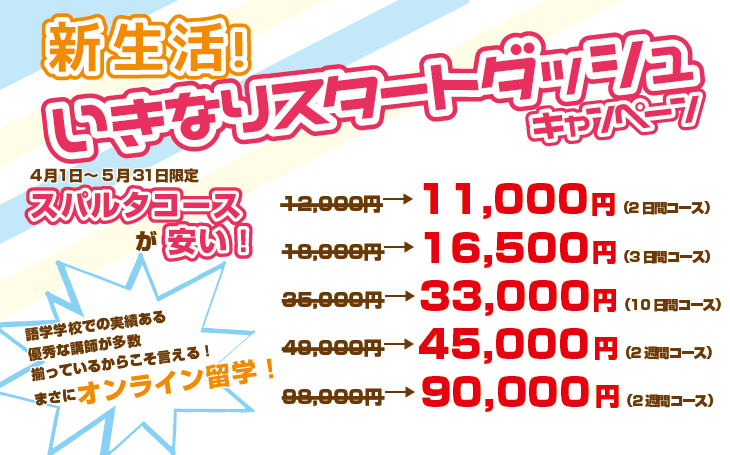 オンライン英会話 Za English Zaenglish1 Twitter オンライン英会話 Za English Zaenglish1 Twitter