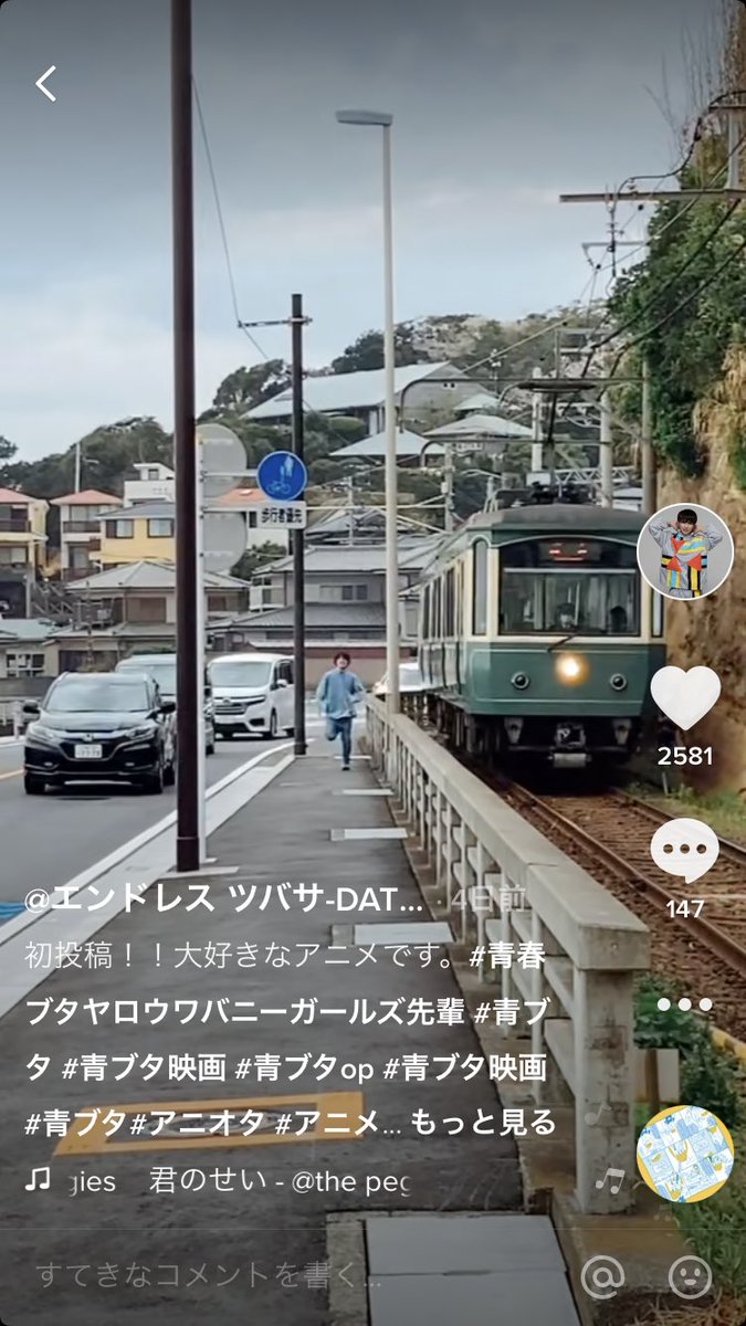 青春ブタ野郎はゆめみる少女の夢を見ない 画像 最新情報まとめ みんなの評価 レビューが見れる ナウティスモーション 青春ブタ野郎はゆめみる少女の夢を見ない 画像 最新情報まとめ みんなの評価 レビューが見れる ナウティスモーション