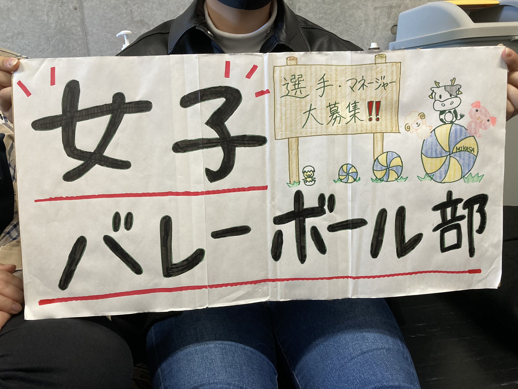 酪農学園大学女子バレー部 Rgufvbc Twitter