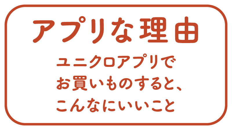 ユニクロ ウイグル