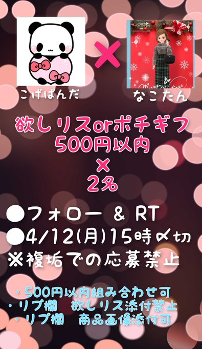こげぱんのtwitterイラスト検索結果 こげぱんのtwitterイラスト検索結果