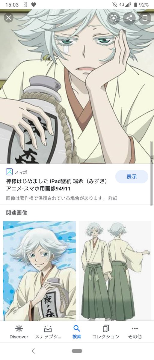 岡本れいあは低浮上気味 卍 ワクチン2回接種済 10月10日あぼしまちは0 推しを4人晒すと好みがわかる Okgoogle 共通点とは 岡本れいあは低浮上気味 卍 ワクチン2回接種済 10月10日あぼしまちは0 推しを4人晒すと好みがわかる Okgoogle 共通点とは