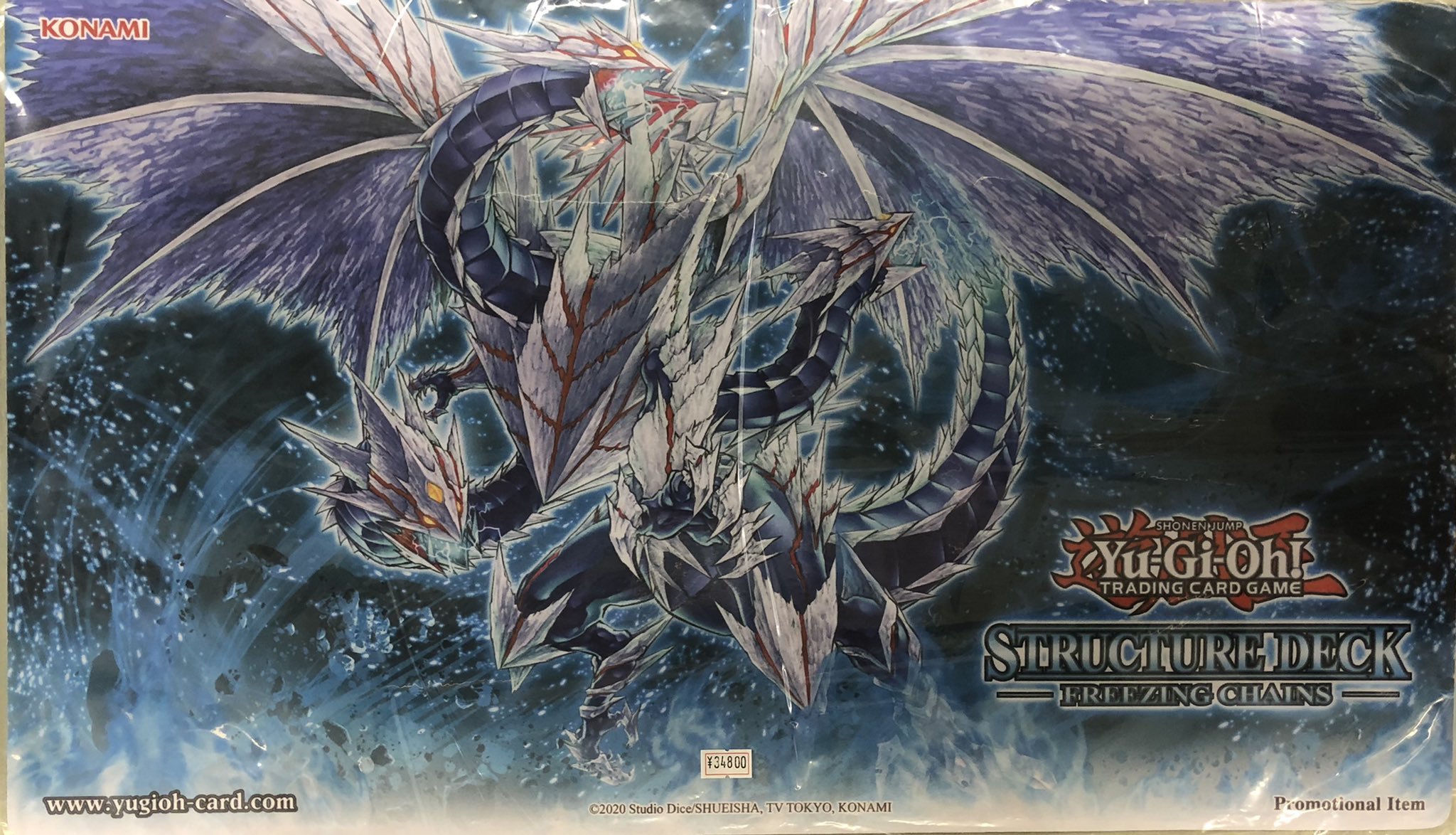 遊戯王 公式 プレイマット EU 氷結界の還零龍トリシューラ 未開封