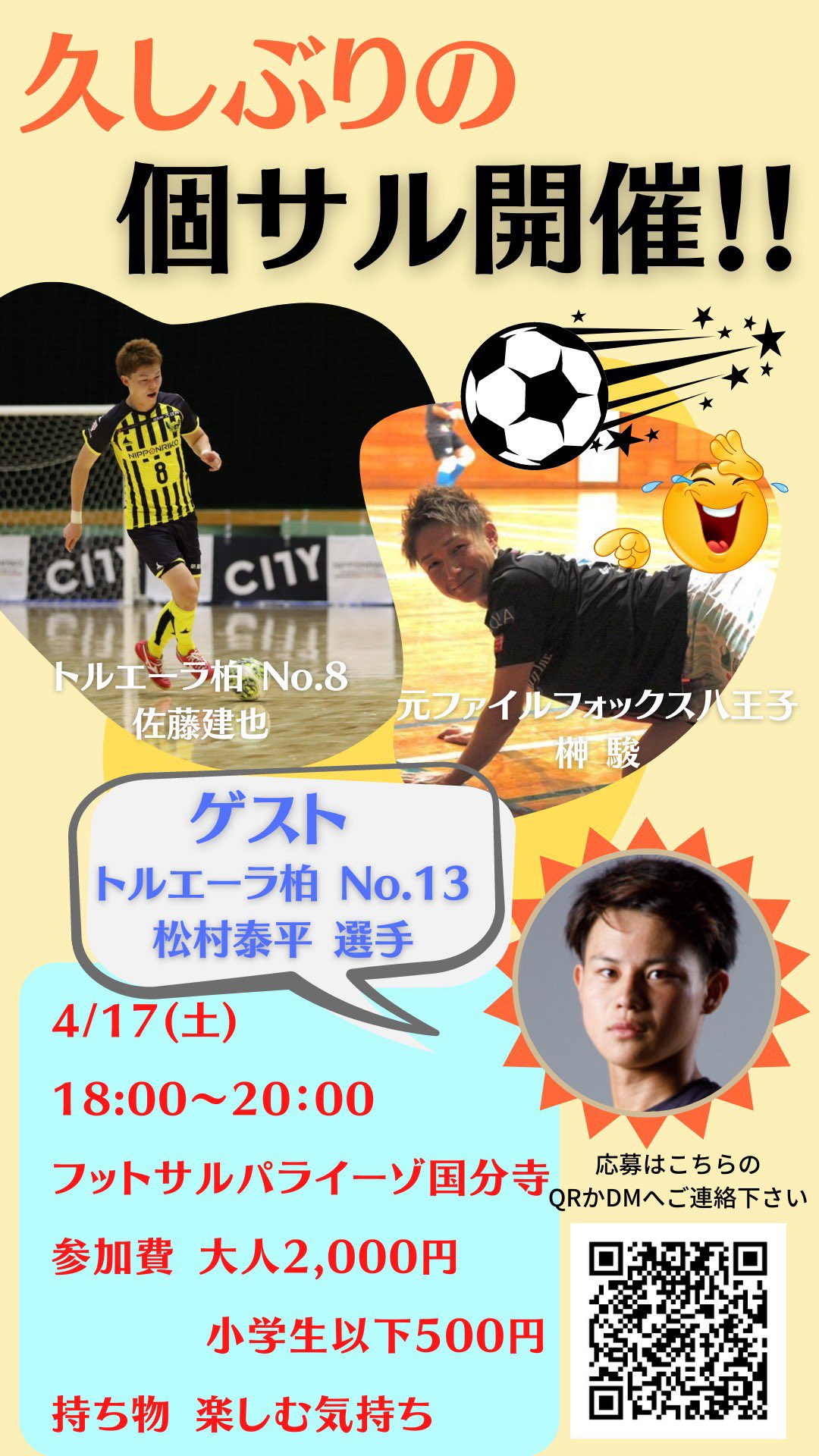 Tweets With Replies By 小村 航生 86 Koki Twitter