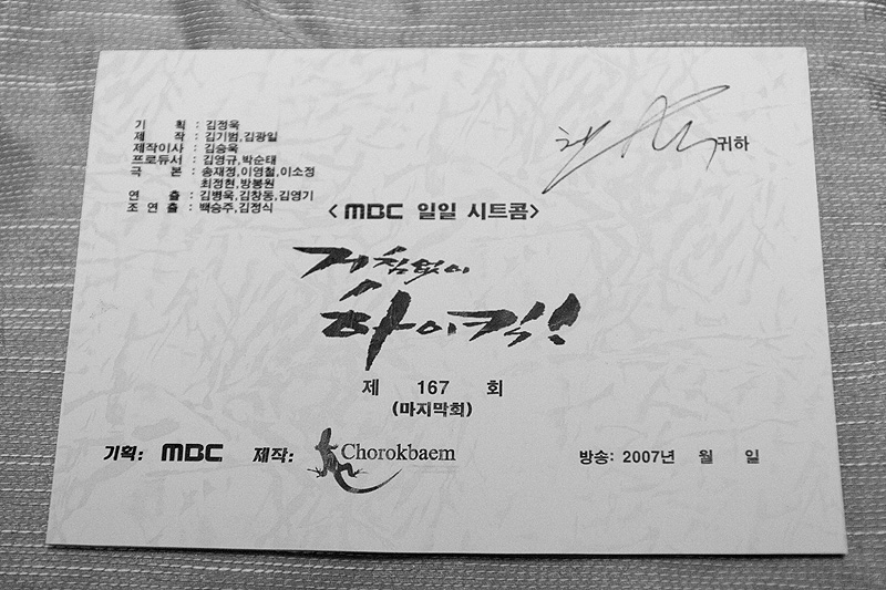gaeksikgu3's tweet photo. https://t.co/nRxAkXBr9c