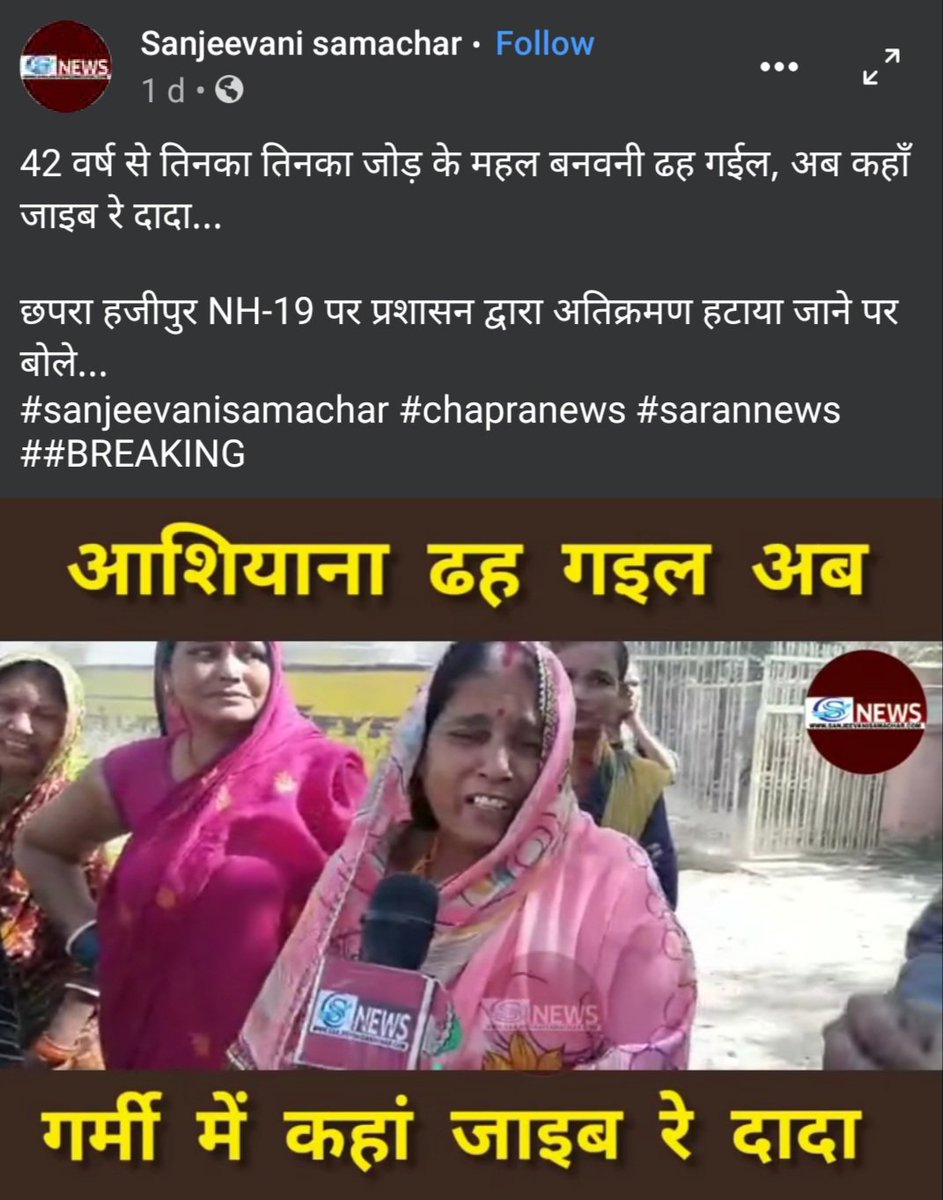 SinhaB_Raushan's tweet photo. https://t.co/lFZ84Xb9aC https://t.co/UCvt3XYls2